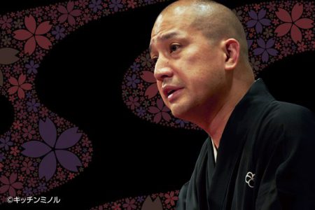 春風亭一之輔