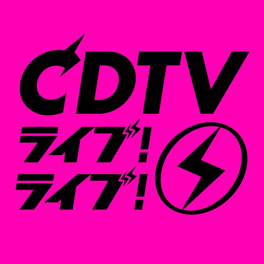 CDTV LIVE! LIVE!
