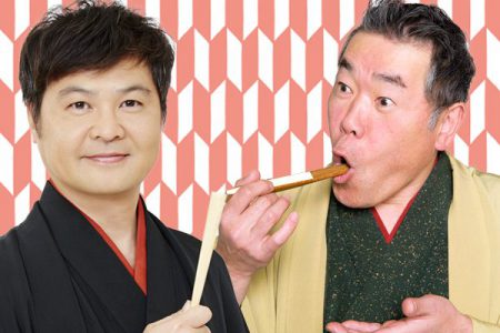 桂雀々 独演会