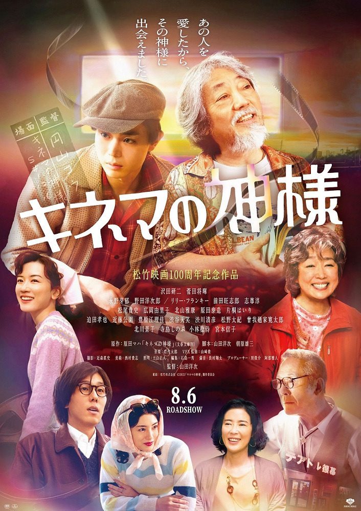 沢田研二 公演スケジュール Otonowa 沢田研二 公演スケジュール Otonowa