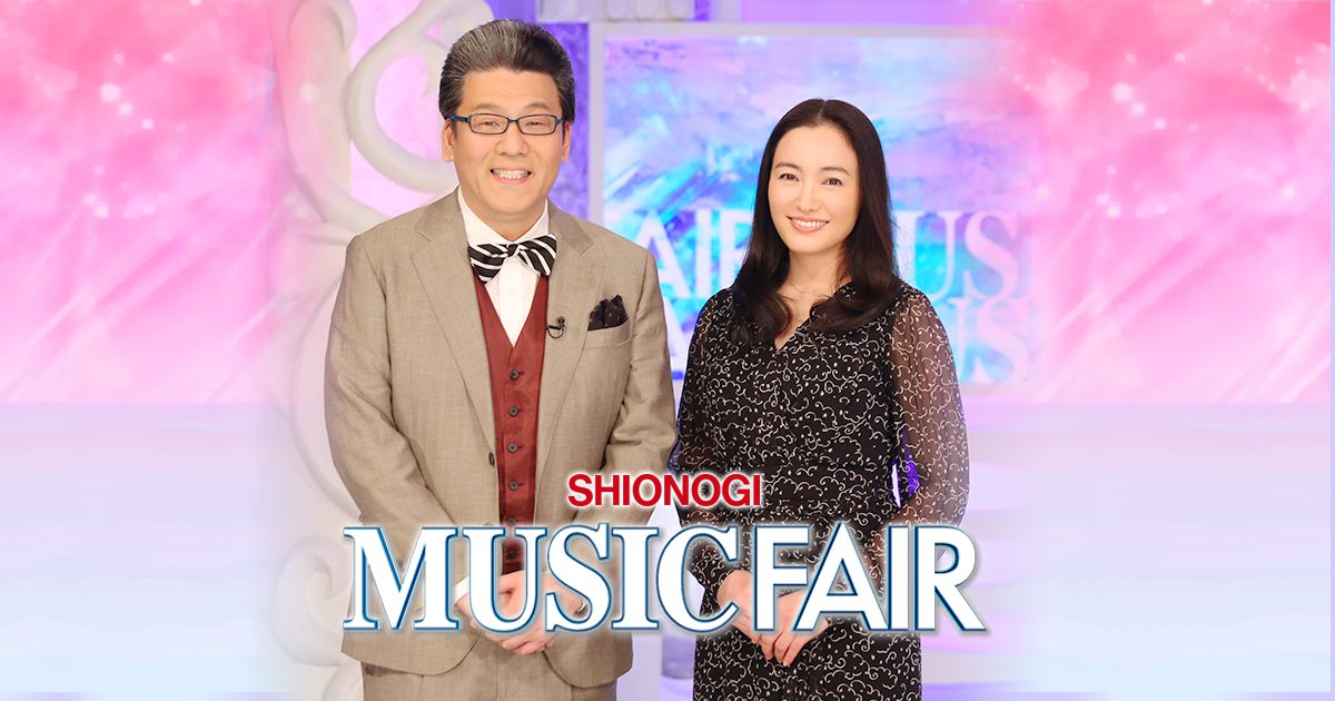 MUSIC FAIR