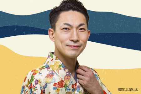 笑福亭たま
