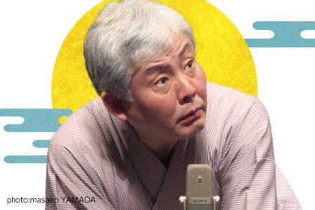 柳家喬太郎