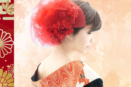 平沼有梨