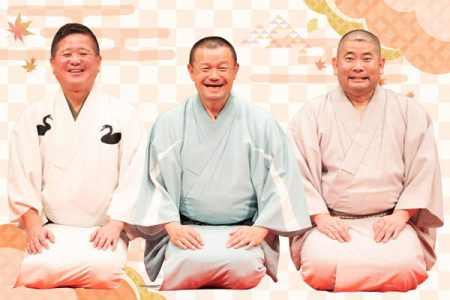 落語三銃士