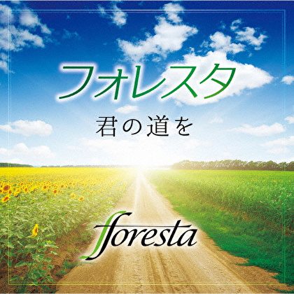 Foresta