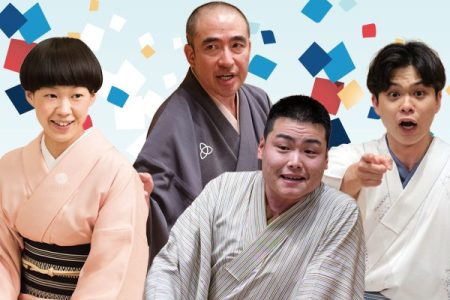 おもしろハッピー落語会 in 京都