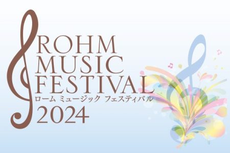 ローム ミュージック フェスティバル 2024