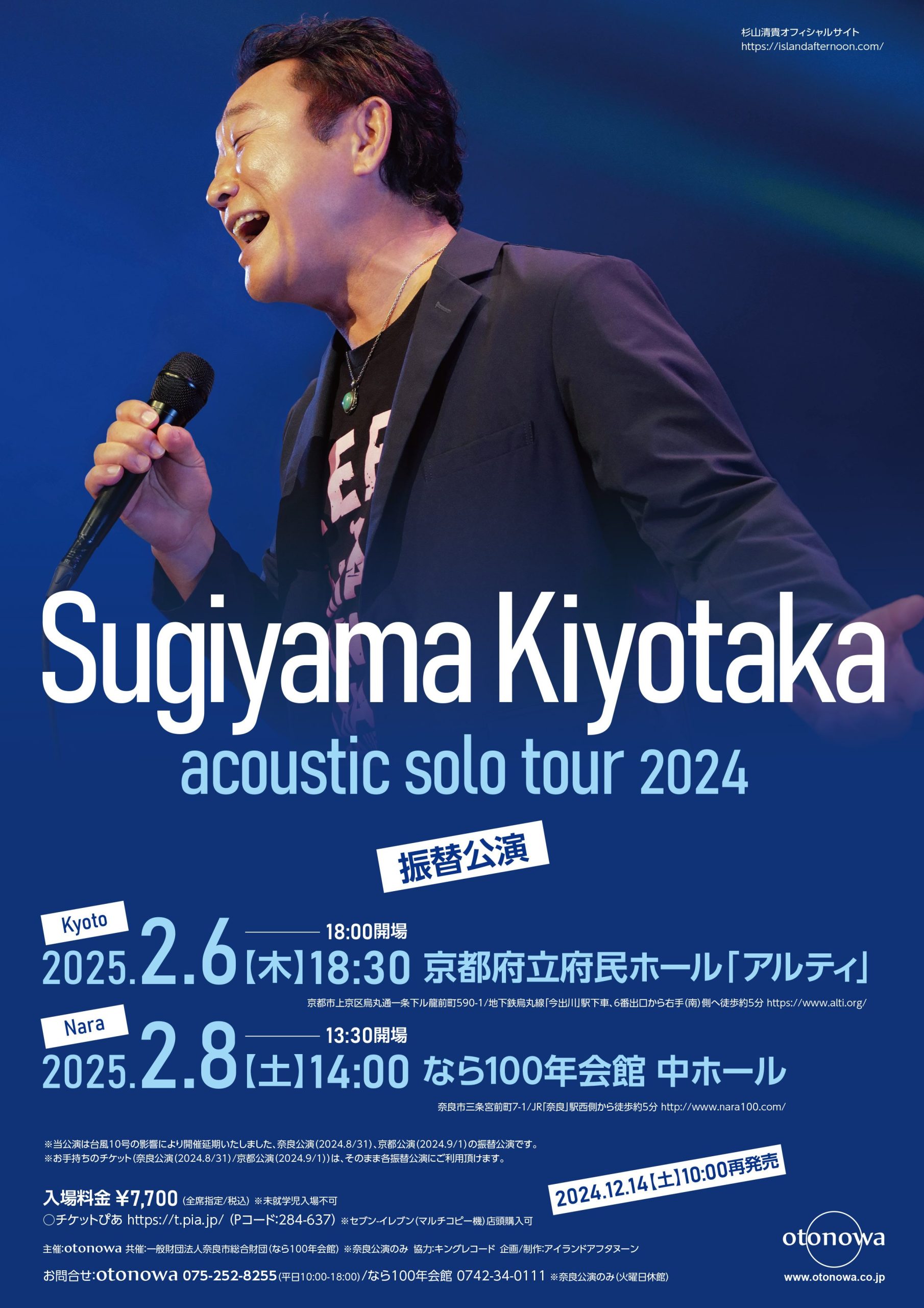 杉山清貴ツアー2015 ライブCD 新品未開封 杉山清貴ツアー2015 ライブCD 新品未開封 楽天市場】杉山清貴