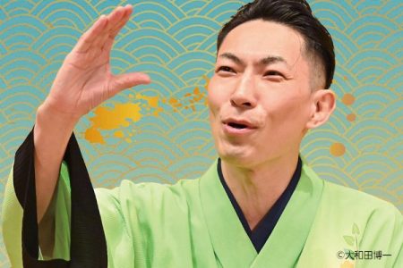 笑福亭たま