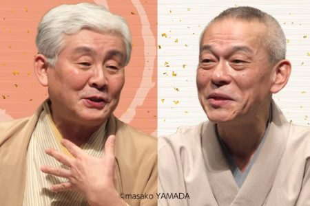 扇辰･喬太郎 二人会